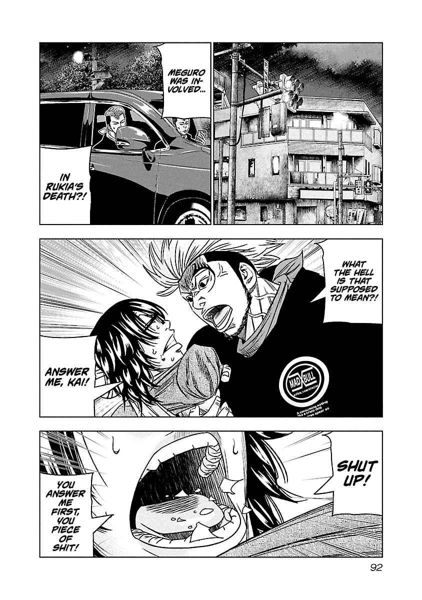 Out (Makoto Mizuta) Chapter 115 9